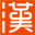 康熙字典